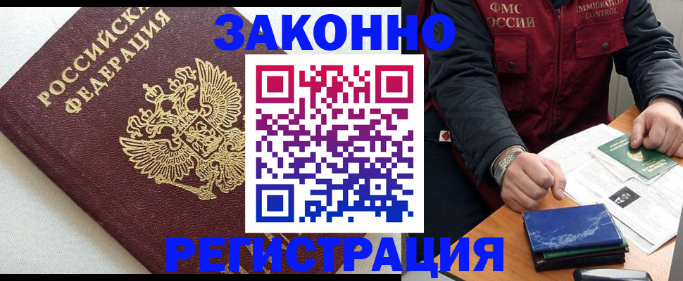 найти адрес прописки в Дегтярске